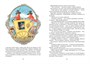 Королевство кривых зеркал (интегральный) 900340128