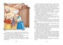 Королевство кривых зеркал (интегральный) 900340128
