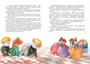 Королевство кривых зеркал (интегральный) 900340128