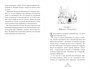 Смарагур. Книга 1. Остров драконов 902700225