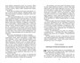 Робинзон Крузо (Классная литература) 676232423