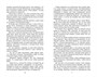Робинзон Крузо (Классная литература) 676232423