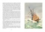 Робинзон Крузо (интегральный) 413391796