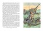 Робинзон Крузо (интегральный) 413391796