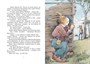 Сказки дядюшки Римуса (интегральный) 1934335546