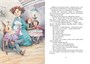 Сказки дядюшки Римуса (интегральный) 1934335546