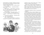 Оруженосец Кашка (Классная литература) 356628283