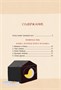 Магазин теней «Лунный свет». Книга 2. Кошка в стеклянной бутылке 672236829
