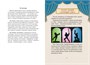 Магазин теней «Лунный свет». Книга 2. Кошка в стеклянной бутылке 672236829