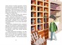 Магазин теней «Лунный свет». Книга 2. Кошка в стеклянной бутылке 672236829