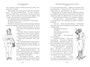 «Приключения жёлтого чемоданчика» и другие истории 1405742524