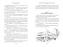 «Приключения жёлтого чемоданчика» и другие истории 1405742524