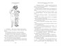 «Приключения жёлтого чемоданчика» и другие истории 1405742524