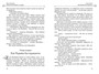 Все приключения Незнайки (илл. Олег Горбушин и др.) 951823234