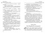 Все приключения Незнайки (илл. Олег Горбушин и др.) 951823234