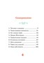 Загадка венецианской маски. Дело №5 1244691720