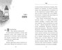 Ключ от Теневого города 924293693