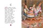 Сказки (Люблю читать. Книги для первого самостоятельного чтения) 857046591