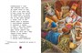 Сказки (Люблю читать. Книги для первого самостоятельного чтения) 857046591