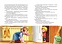 Домовёнок Кузька (интегральный) 2004626218