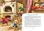Домовёнок Кузька (интегральный) 2004626218