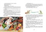 Домовёнок Кузька (интегральный) 2004626218