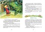 Домовёнок Кузька (интегральный) 2004626218