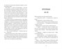 День, когда никто не проснулся 897048361
