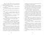 День, когда никто не проснулся 897048361