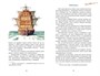 Робинзон Крузо (илл. А. Иткина) 1645907845