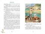 Робинзон Крузо (илл. А. Иткина) 1645907845