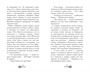 Призраки академии Вичбор 1428545740