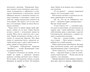 Призраки академии Вичбор 1428545740