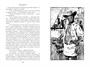 Джерри-островитянин. Майкл, брат Джерри (илл) 775656803