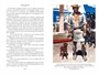 Джерри-островитянин. Майкл, брат Джерри (илл) 775656803
