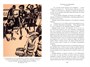 Джерри-островитянин. Майкл, брат Джерри (илл) 775656803
