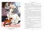 Джерри-островитянин. Майкл, брат Джерри (илл) 775656803