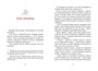 Магазин теней «Лунный свет». Книга 1. Стражи Света 1272377777