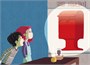 Магазин теней «Лунный свет». Книга 1. Стражи Света 1272377777