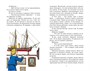 Как я ловил человечков 61326557