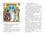 Как я ловил человечков 61326557