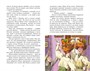 Как я ловил человечков 61326557