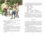 Как я ловил человечков 61326557