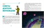 Тайна третьей планеты (Классика мультфильмов) 2105538217