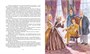 Приключения Шерлока Холмса (Классная классика) 1607998613