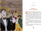 Тени Венского бала. Дело №4 154450487