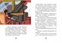 Тени Венского бала. Дело №4 154450487