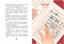 Тени Венского бала. Дело №4 154450487