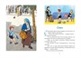 Мишкина каша и другие рассказы (интегральный) 1689142248