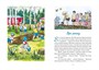 Мишкина каша и другие рассказы (интегральный) 1689142248